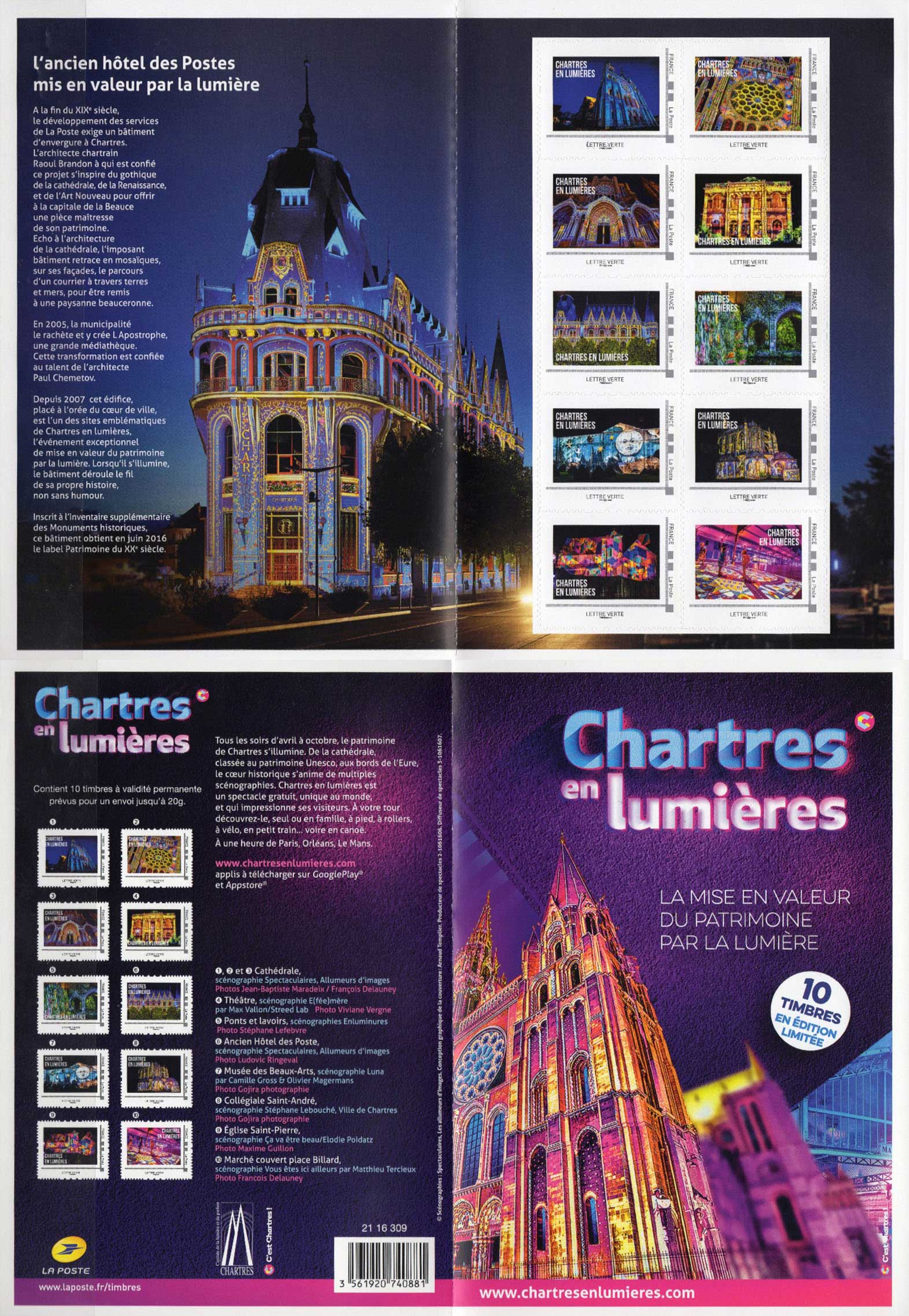 Collector 8 timbres - Chartres en lumières - L'éclat du patrimoine